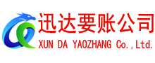 蒙城收账公司